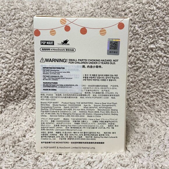 LABUBU Have A Seat Collection - BABA (AUTHENTIC) - Picture 4 of 8